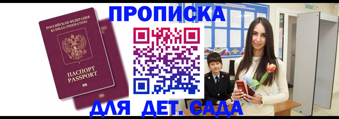 форма 3 в Муравленко