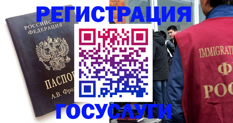 форма 3 в Муравленко